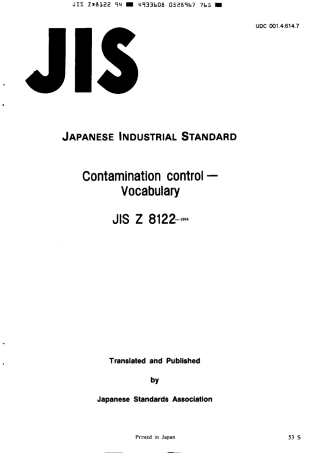 JIS Z 8122-1994 scan.pdf
