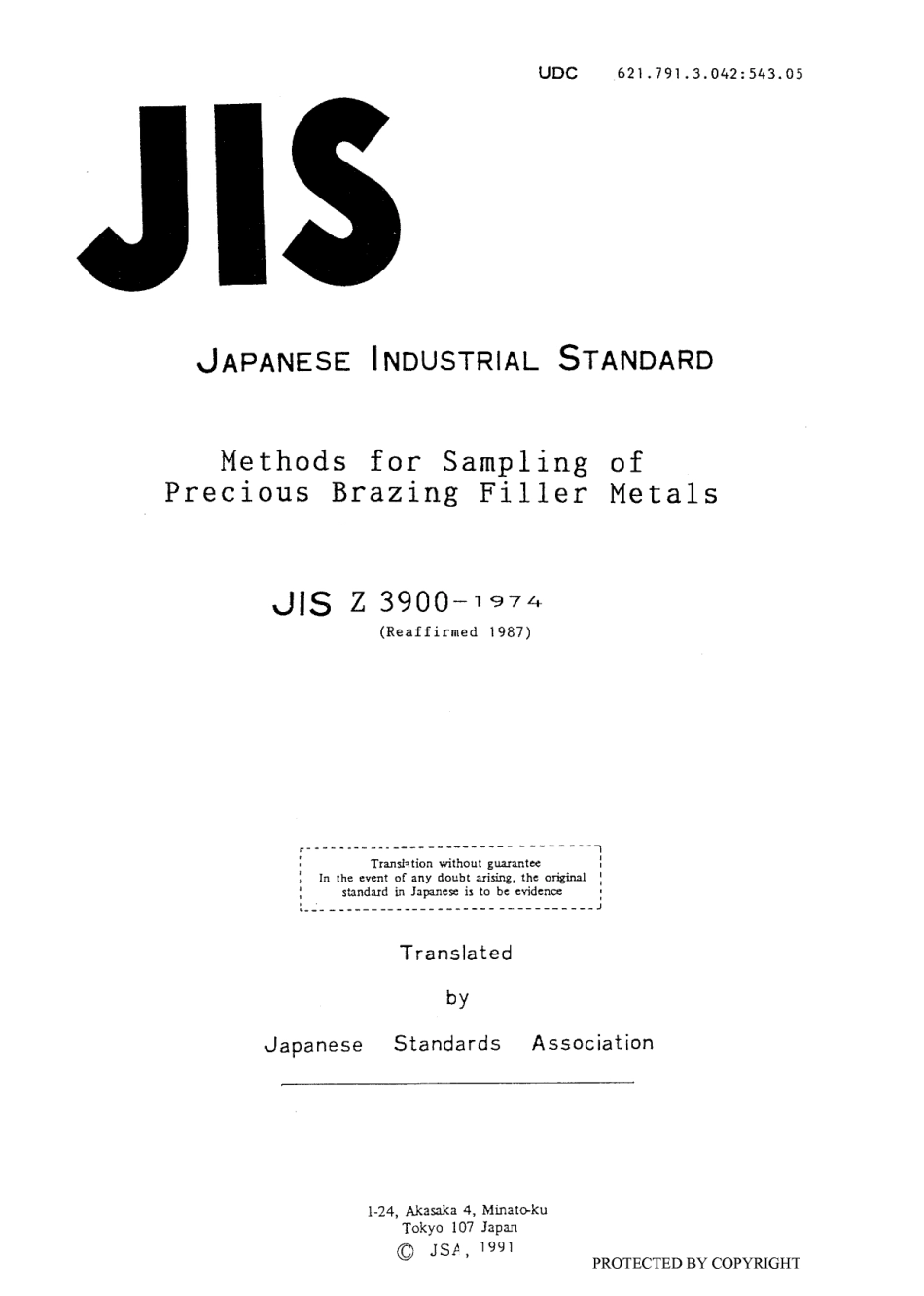 JIS Z 3900-1974 (1987) scan.pdf_第1页