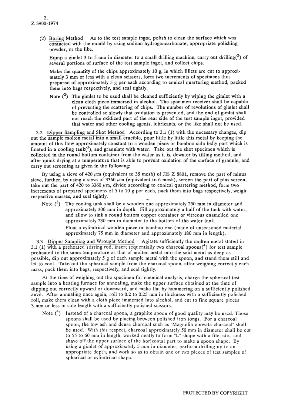 JIS Z 3900-1974 (1987) scan.pdf_第3页