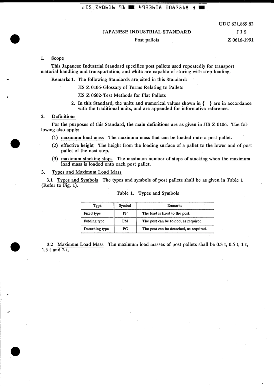 JIS Z 0616-1991 scan.pdf_第3页