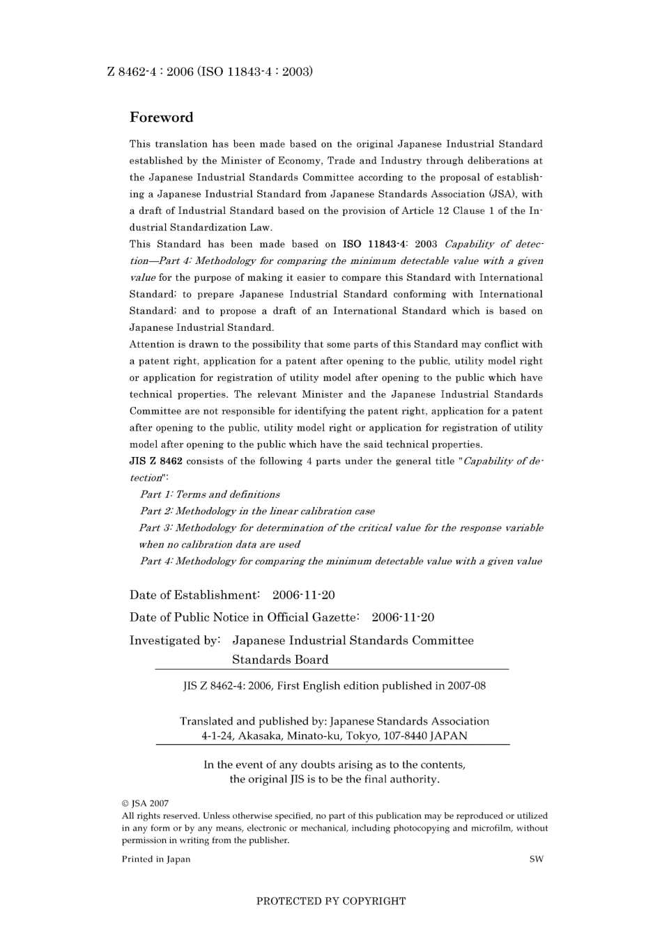 JIS Z 8462-4-2006.pdf_第2页