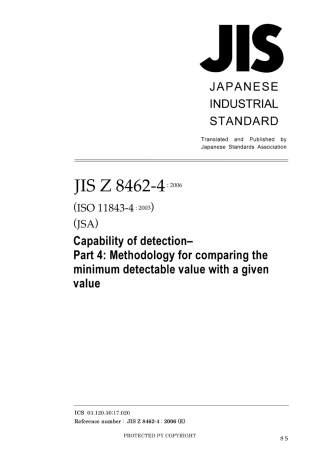 JIS Z 8462-4-2006.pdf