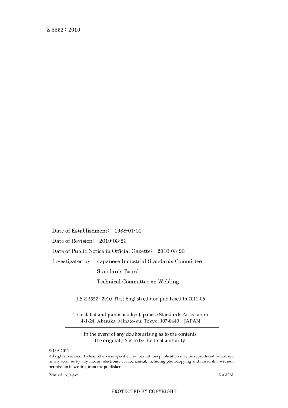 JIS Z 3352-2010.pdf_第2页