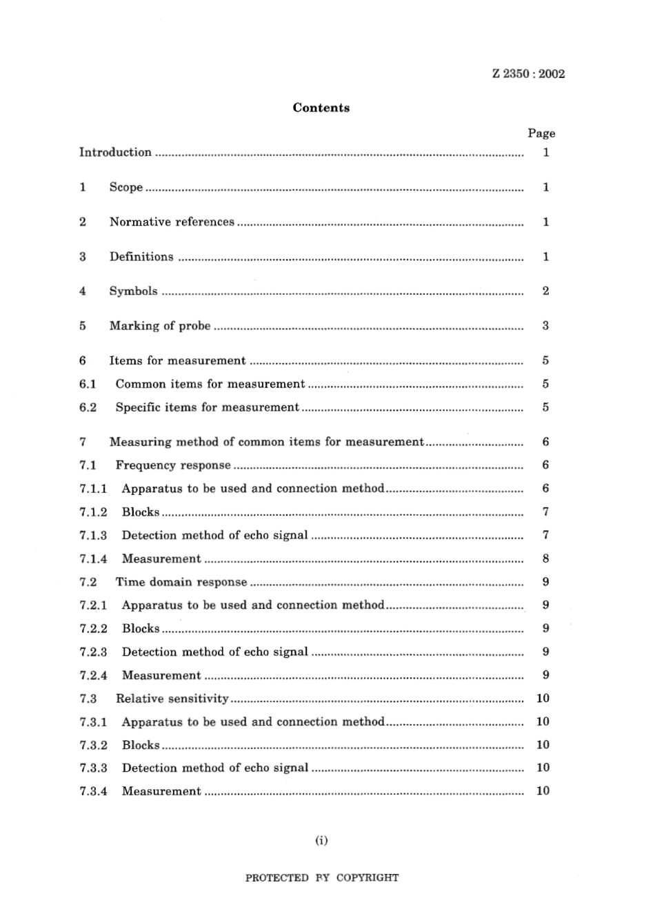 JIS Z 2350-2002.pdf_第3页