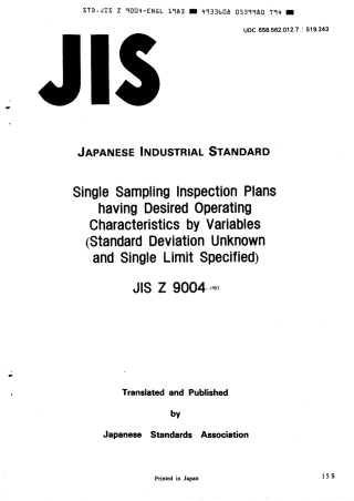 JIS Z 9004-1983 scan.pdf