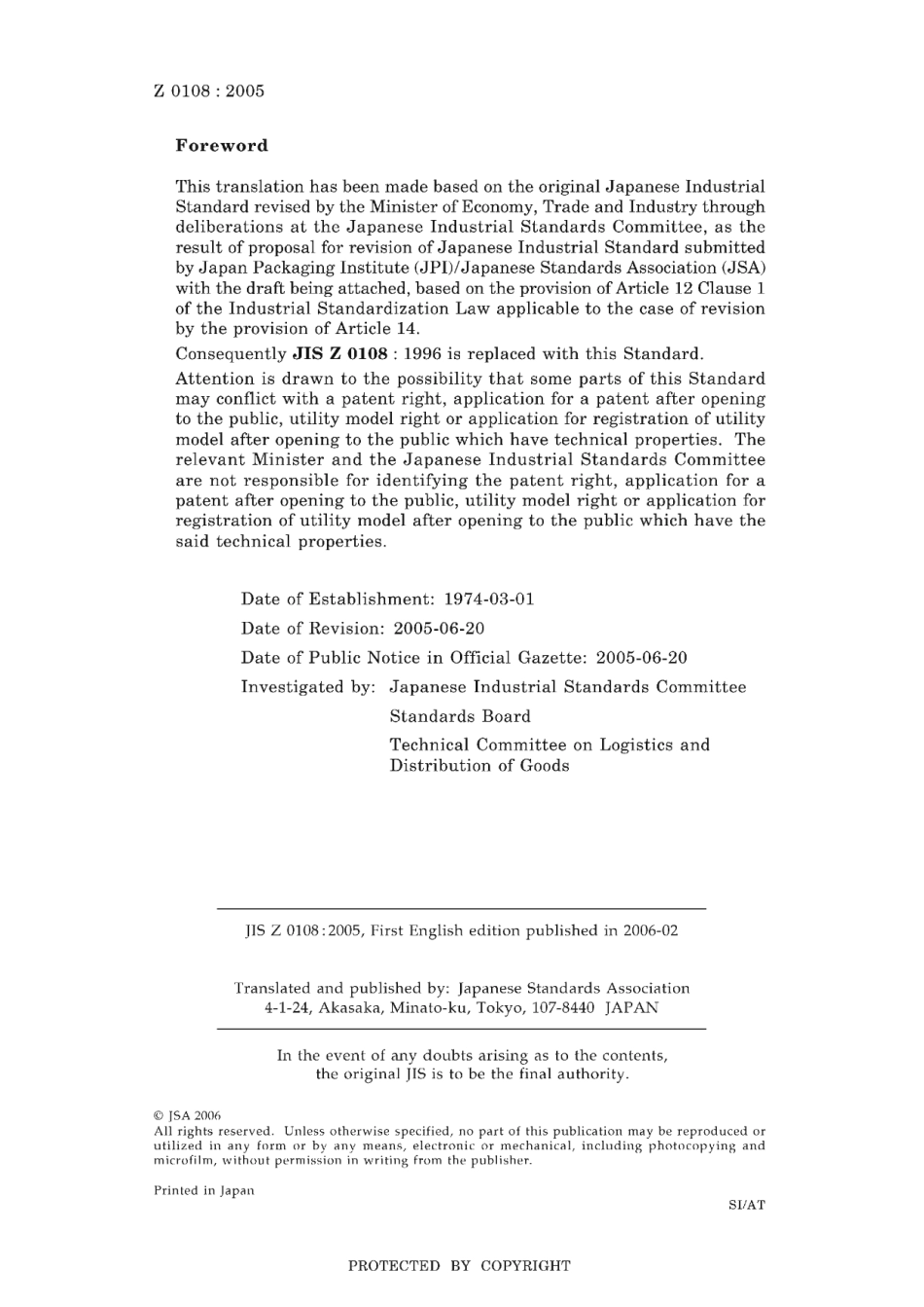 JIS Z 0108-2005 scan.pdf_第2页