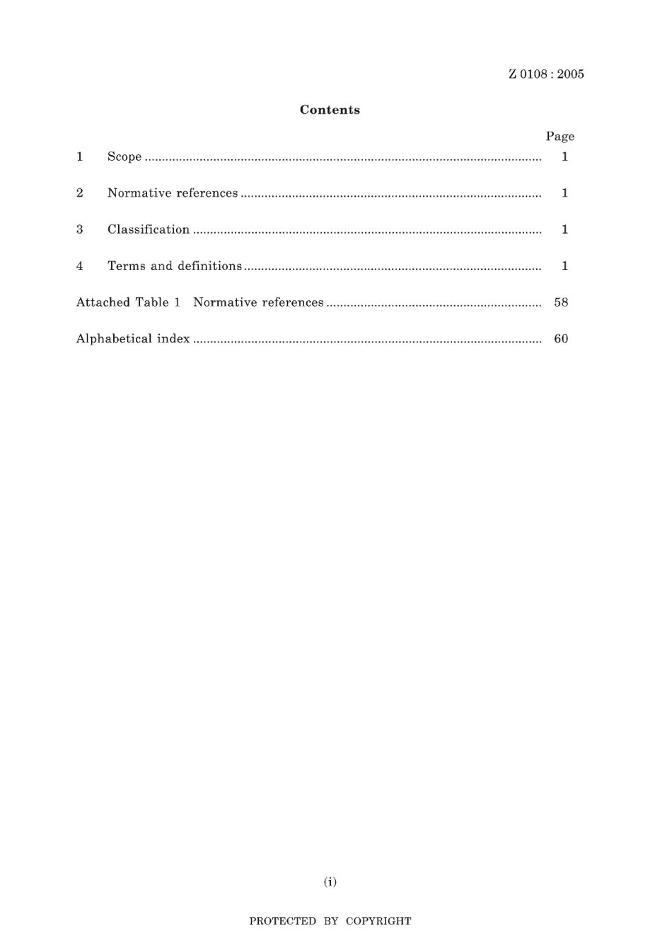 JIS Z 0108-2005 scan.pdf_第3页