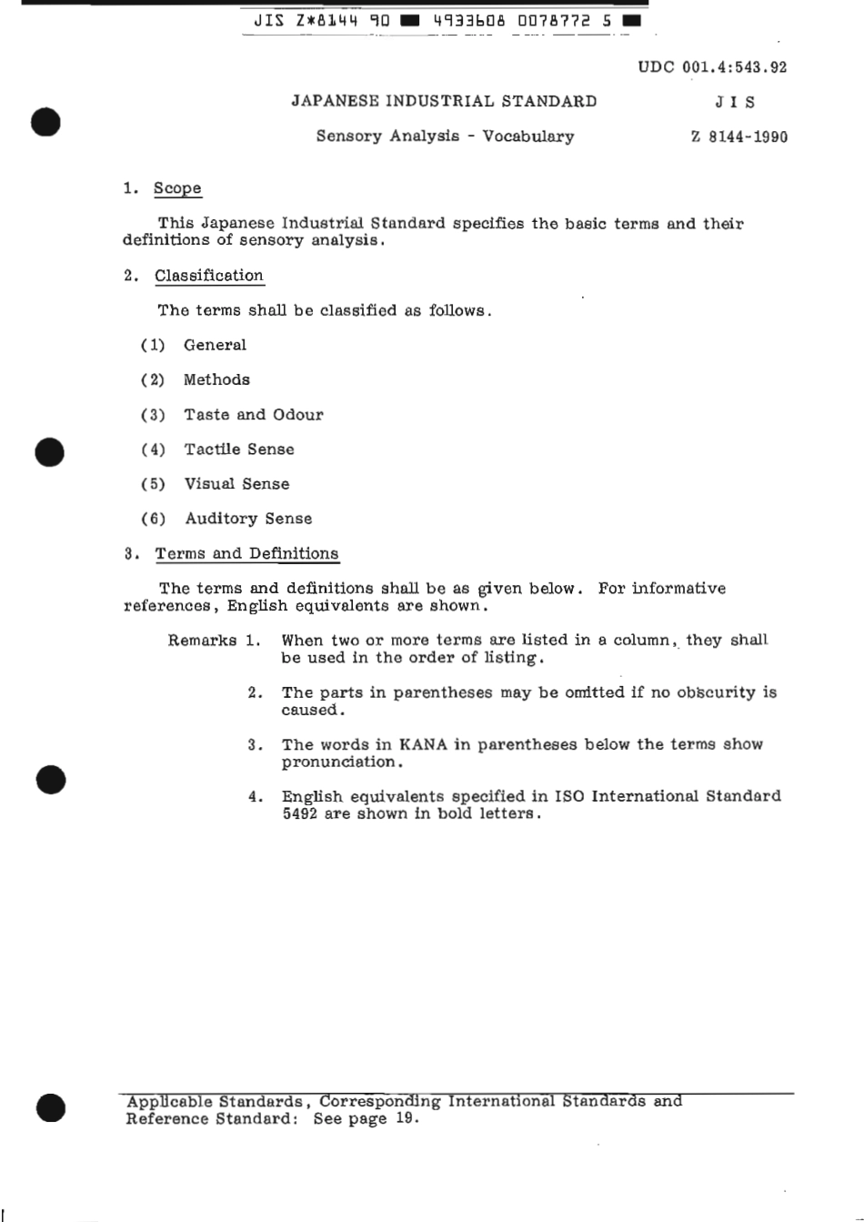 JIS Z 8144-1990 scan.pdf_第3页