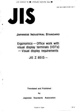JIS Z 8513-1994 scan.pdf