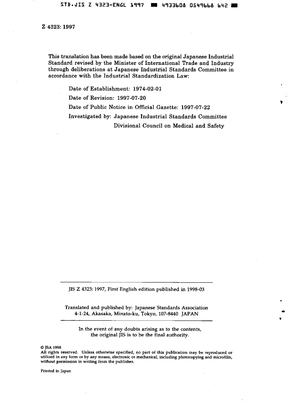 JIS Z 4323-1997 scan.pdf_第2页