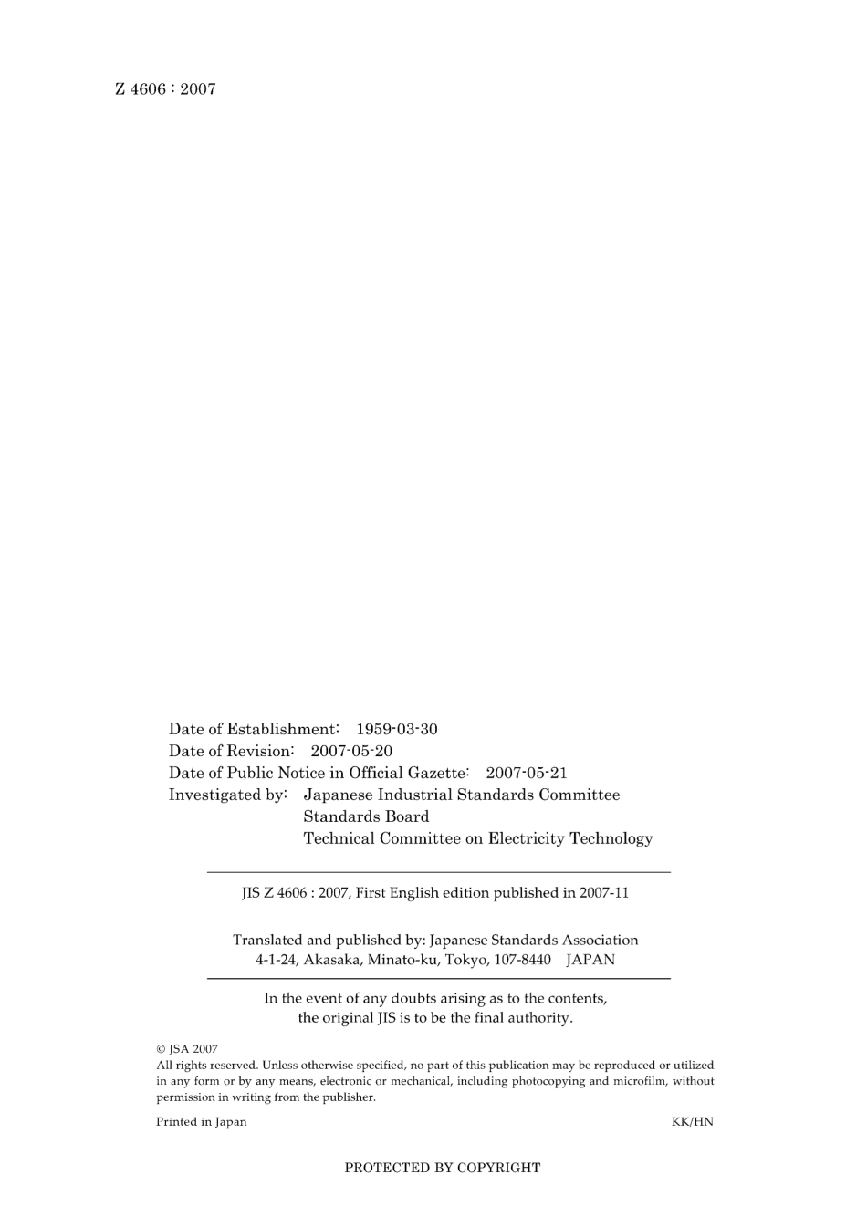 JIS Z 4606-2007.pdf_第2页