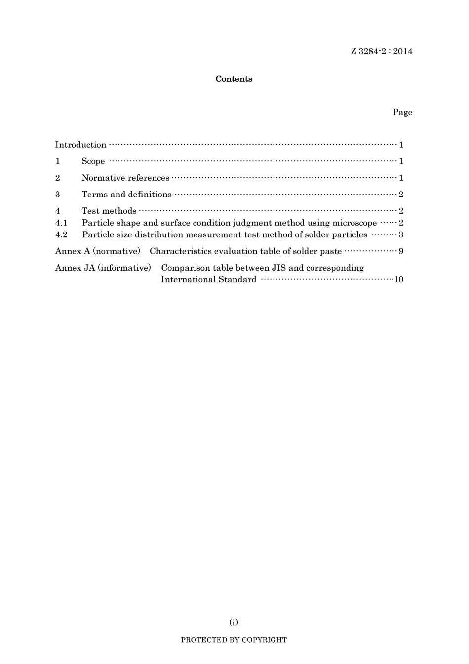 JIS Z 3284-2-2014.pdf_第3页