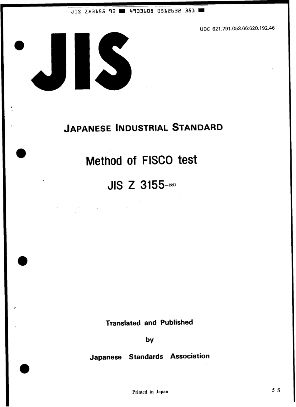 JIS Z 3155-1993 scan.pdf_第1页