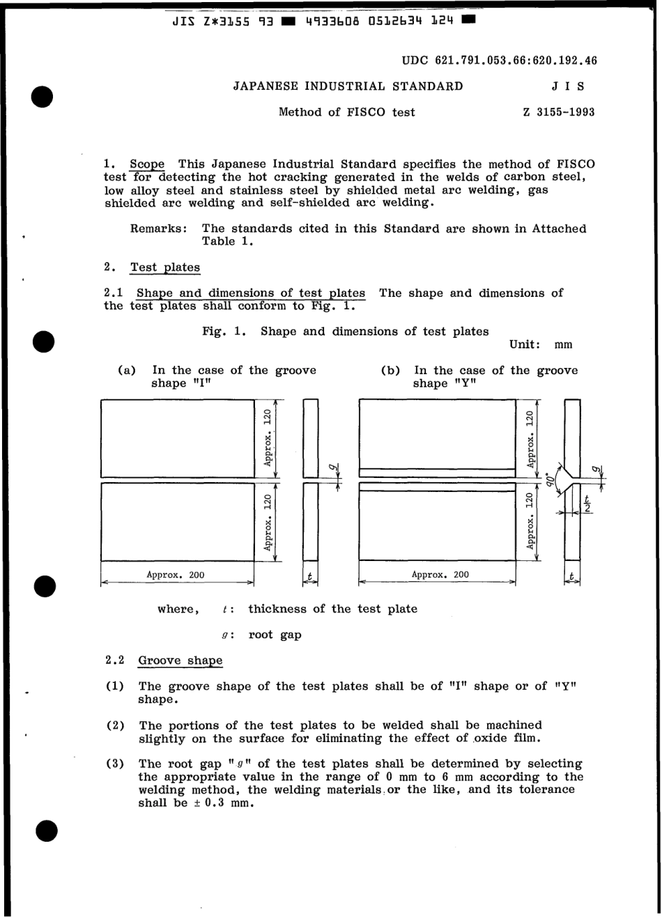 JIS Z 3155-1993 scan.pdf_第3页