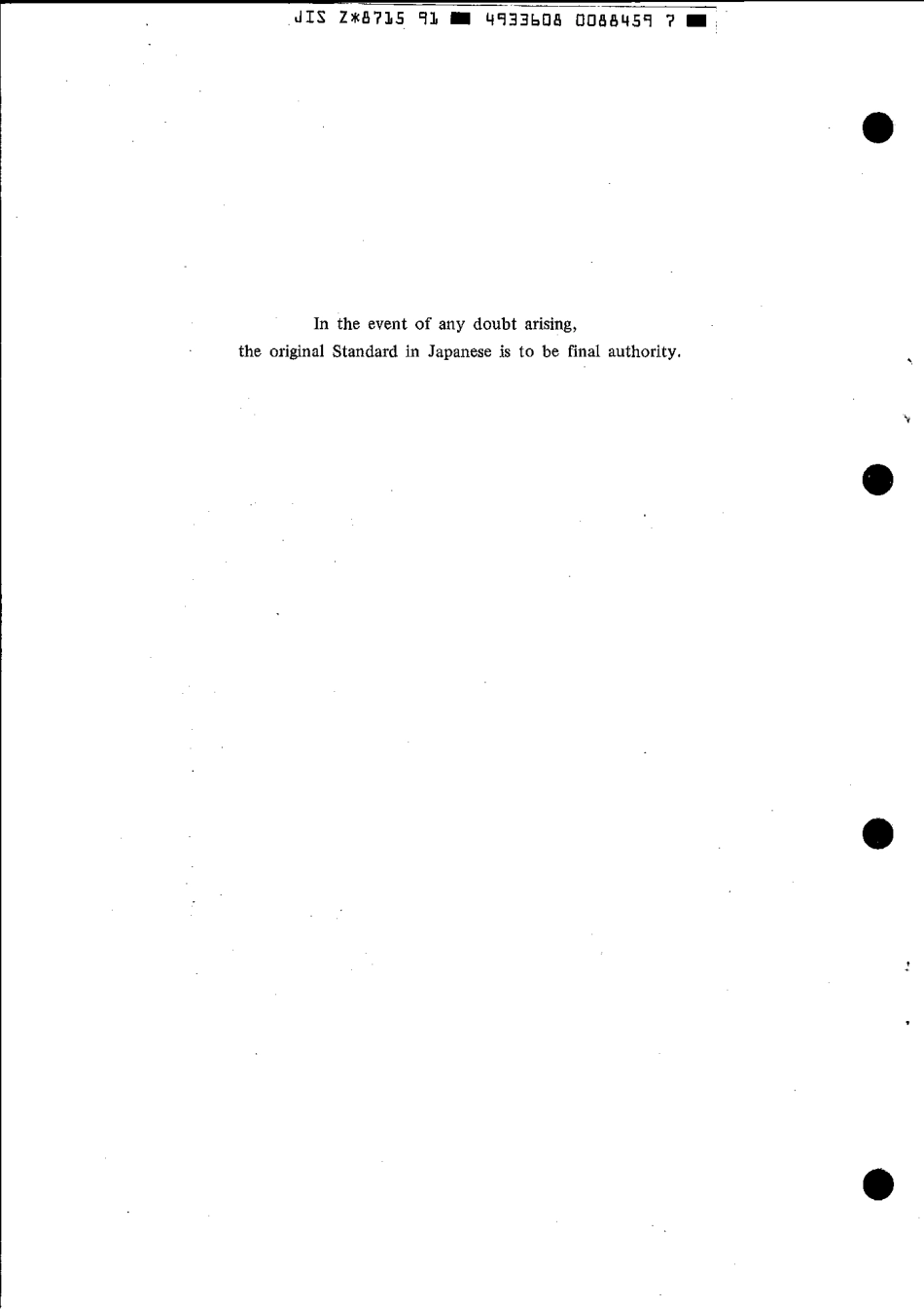 JIS Z 8715-1991 scan.pdf_第2页