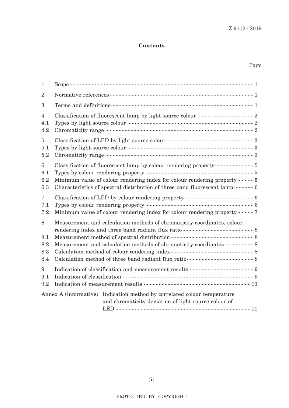 JIS Z 9112-2019.pdf_第3页