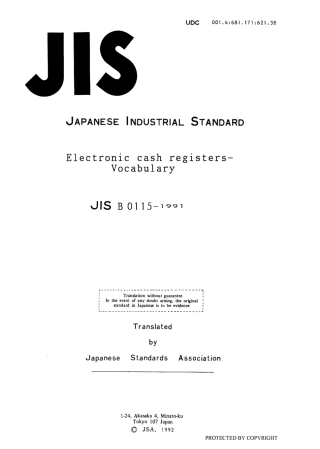 JIS B 0115-1991 scan.pdf
