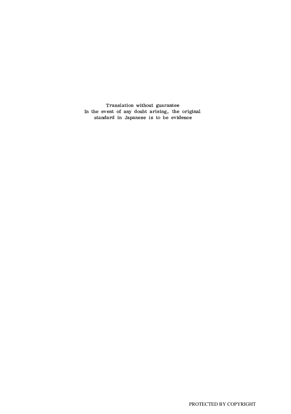 JIS B 7539-1971 scan.pdf_第2页