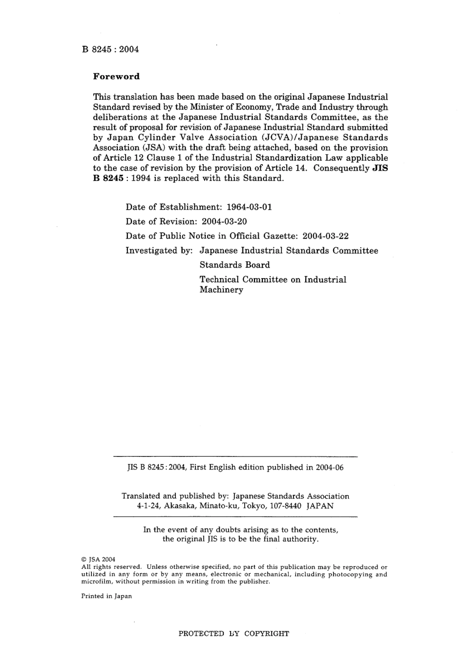 JIS B 8245-2004.pdf_第2页