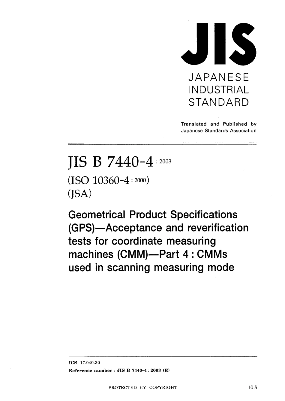 JIS B 7440-4-2003.pdf_第1页
