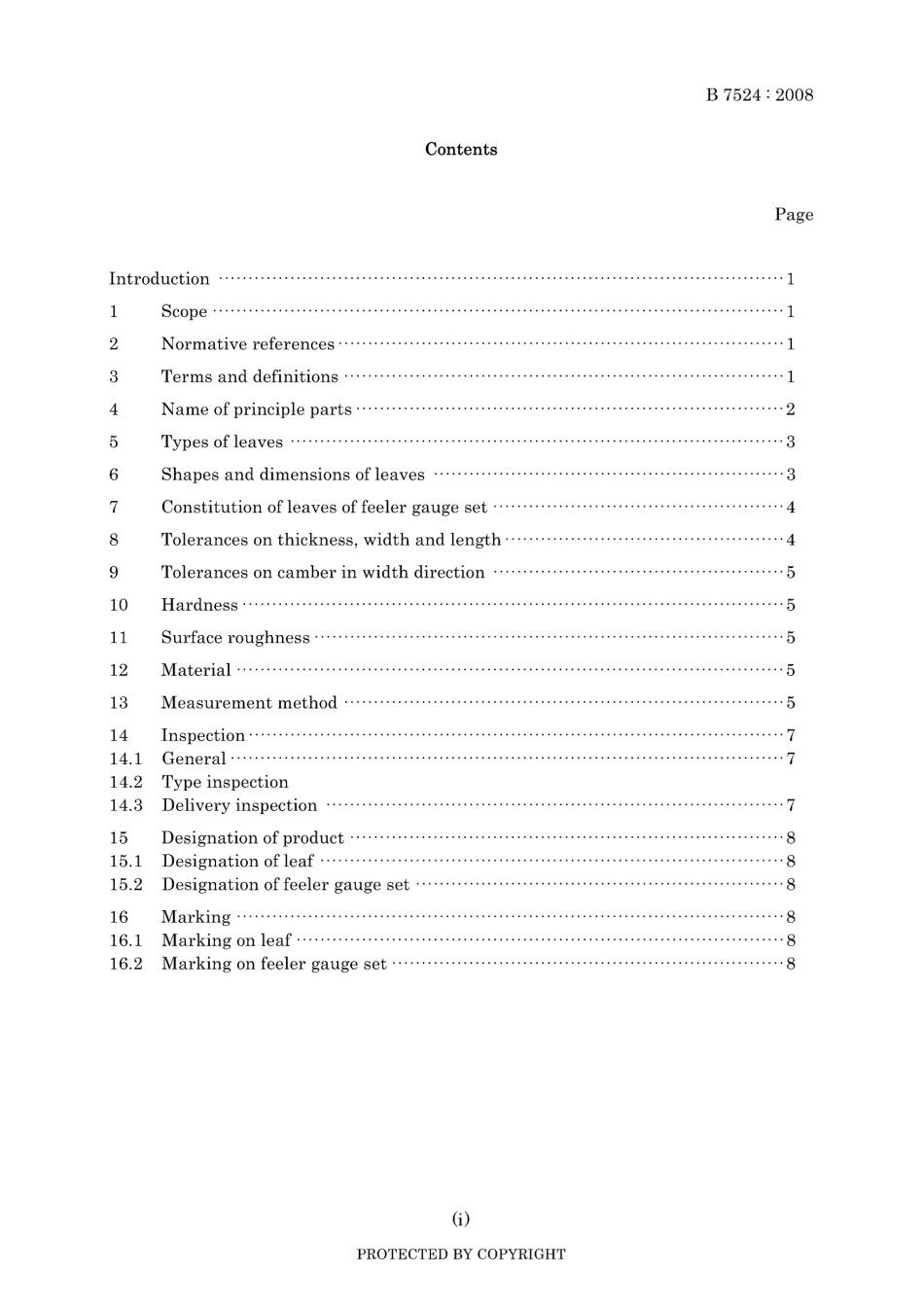 JIS B 7524-2008.pdf_第3页