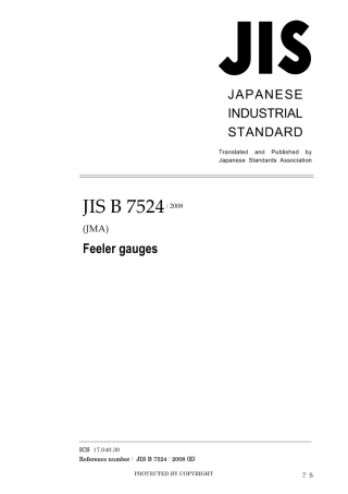 JIS B 7524-2008.pdf