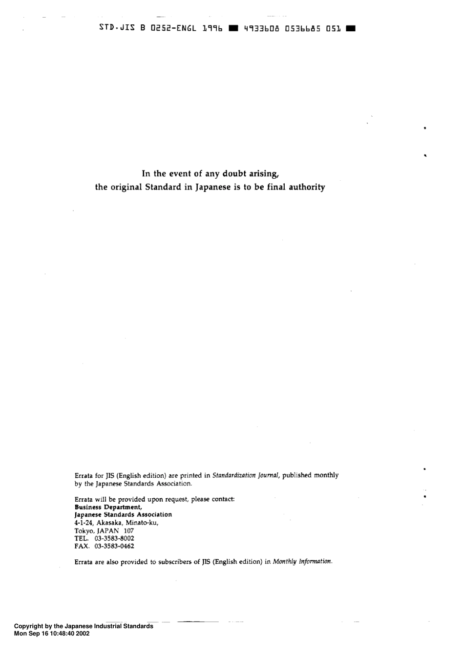 JIS B 0252-1996 scan.pdf_第2页