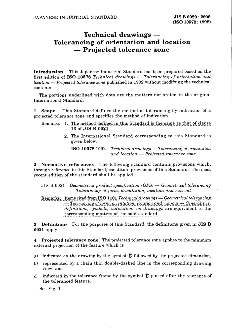 JIS B 0029-2000.pdf_第3页