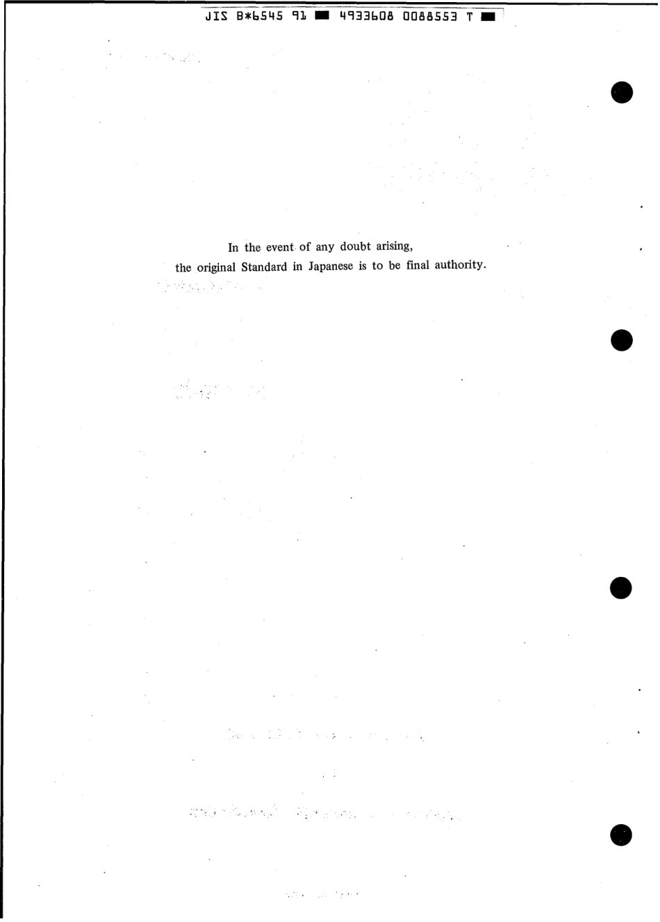 JIS B 6545-1991 scan.pdf_第2页