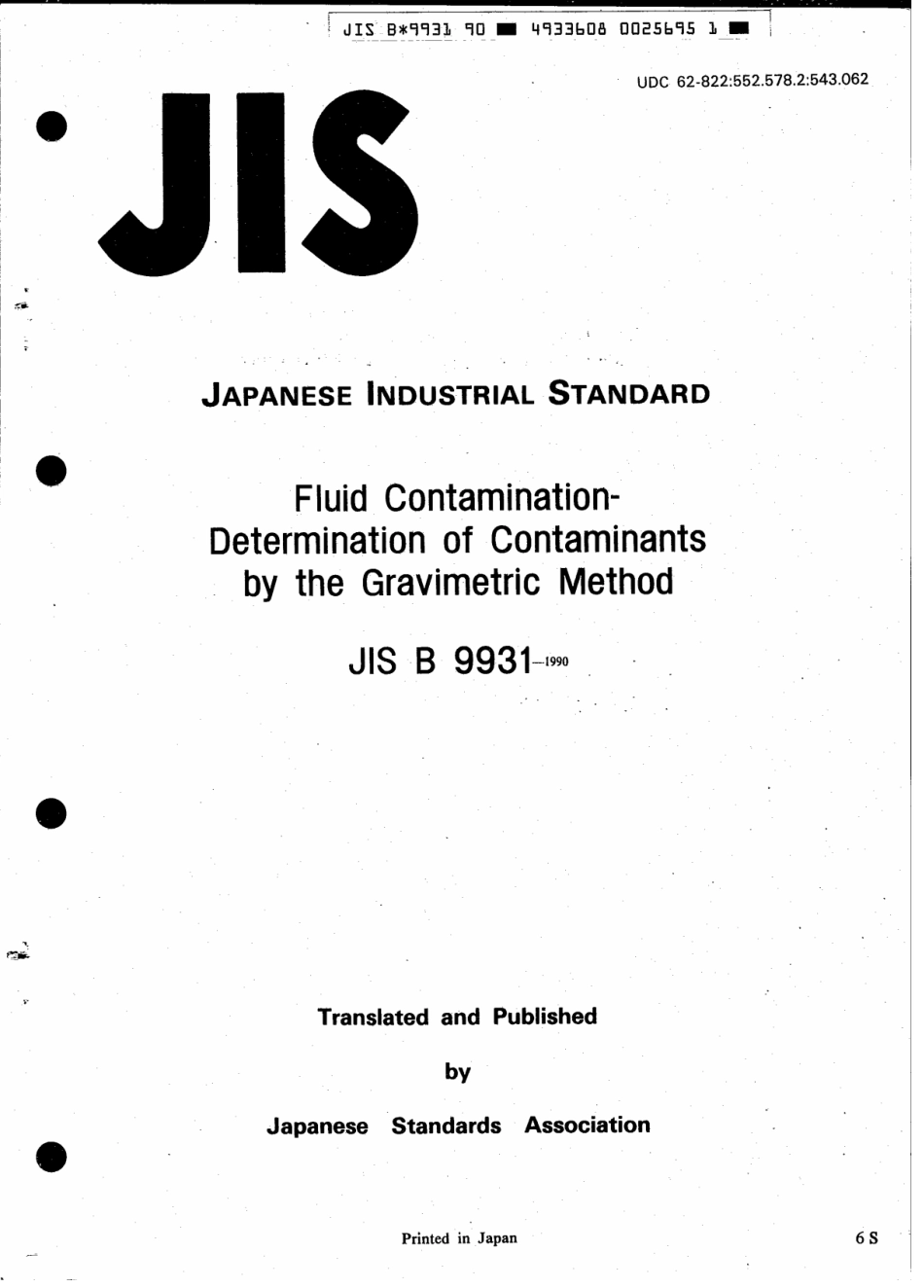 JIS B 9931-1990 scan.pdf_第1页
