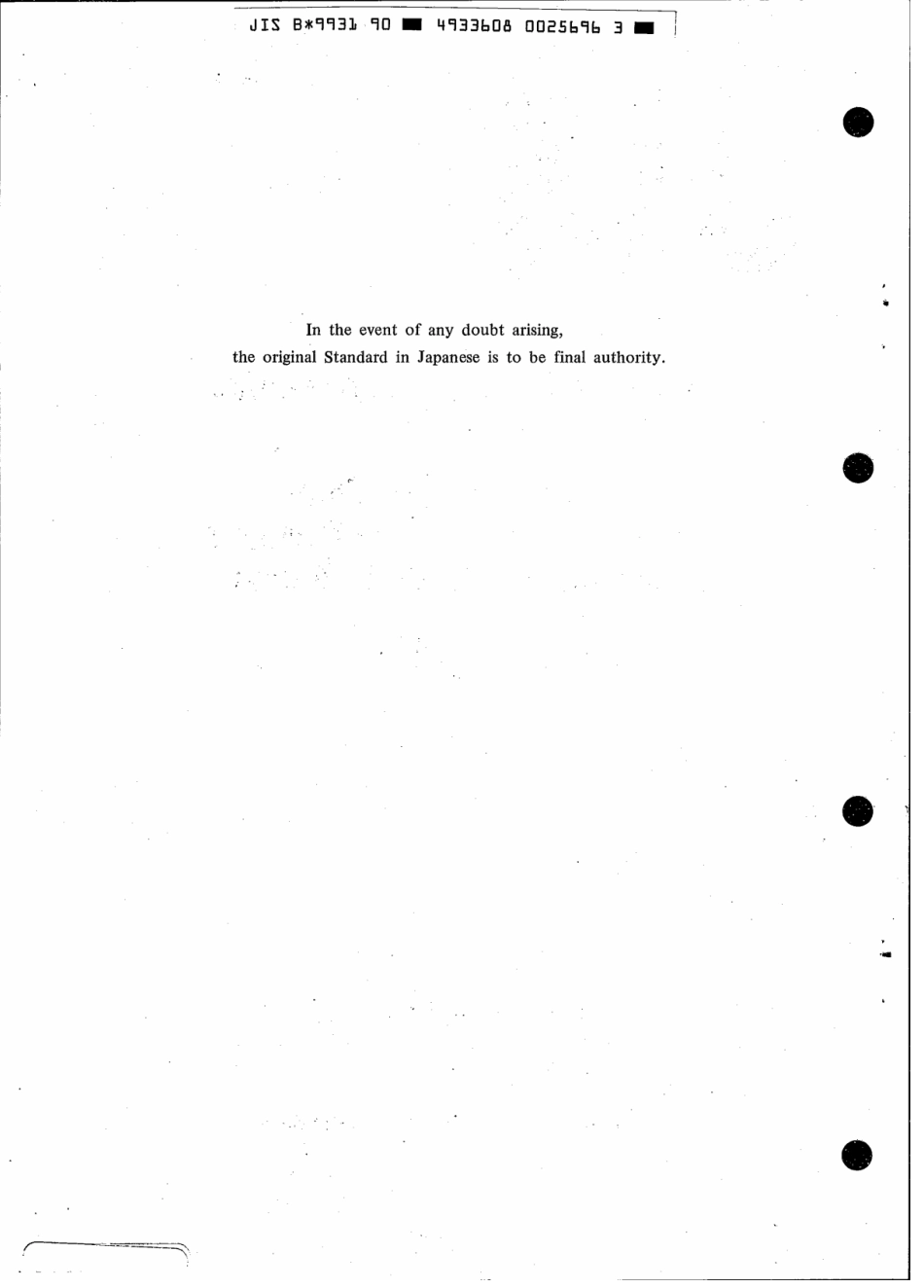 JIS B 9931-1990 scan.pdf_第2页