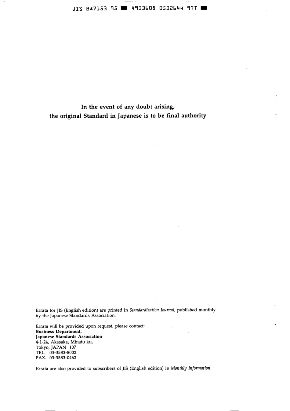 JIS B 7153-1995 scan.pdf_第2页