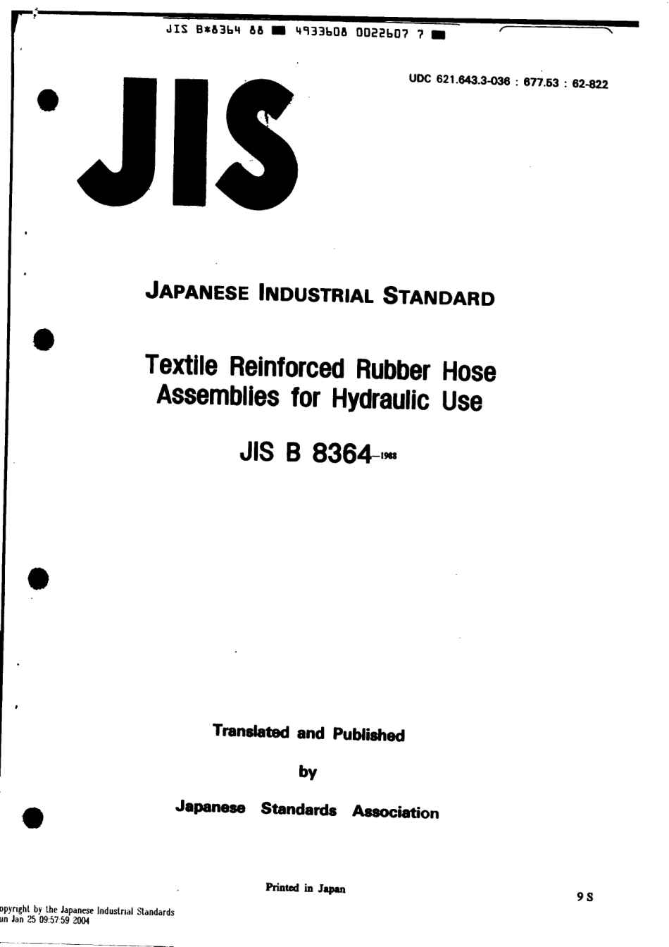 JIS B 8364-1988 scan.pdf_第1页