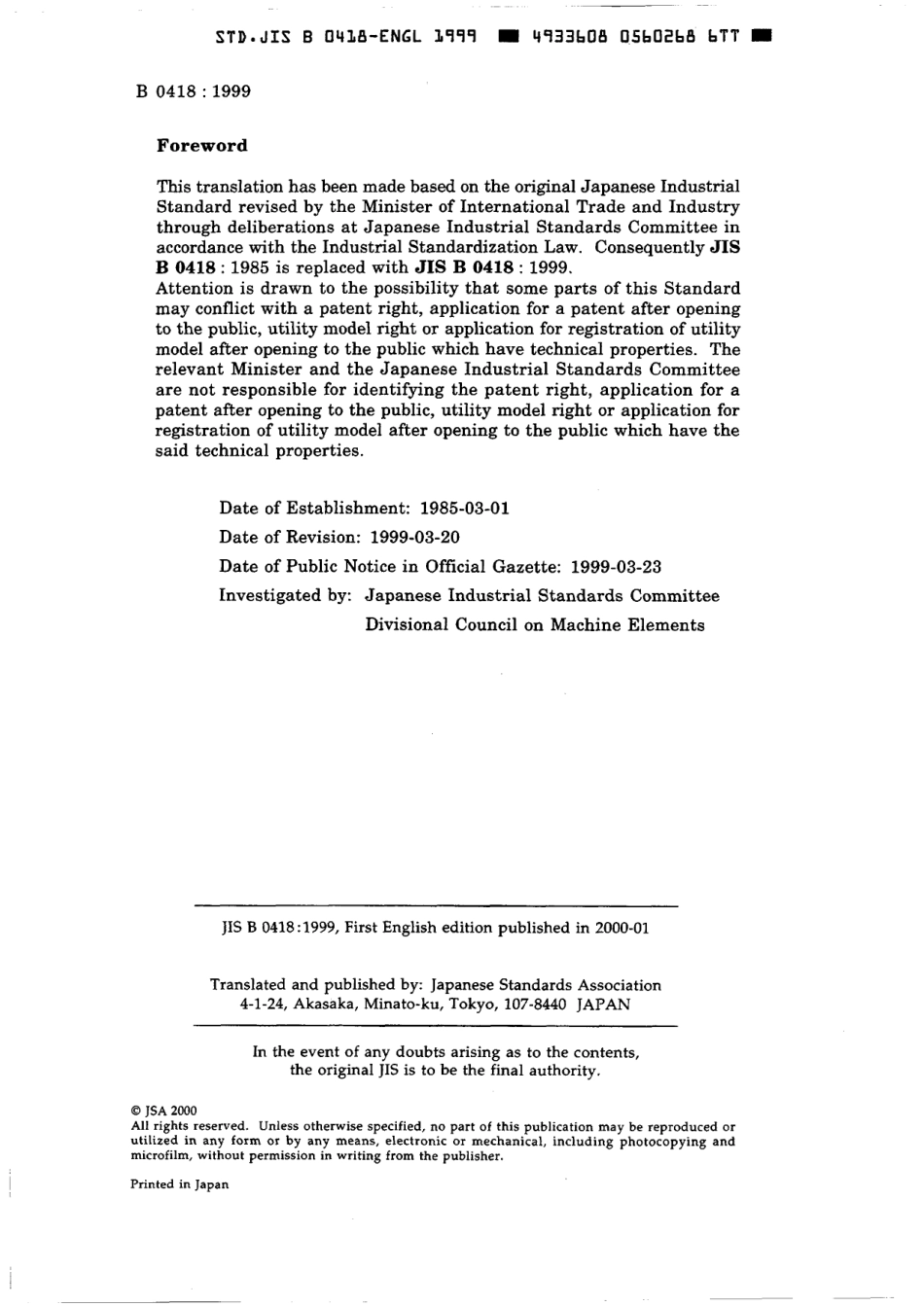 JIS B 0418-1999 scan.pdf_第2页