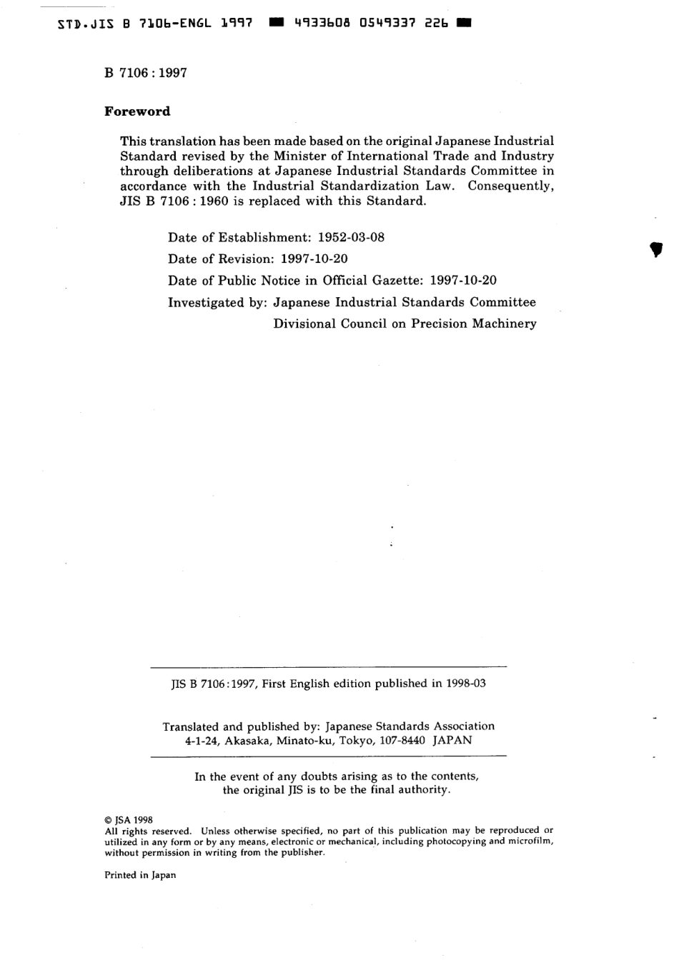 JIS B 7106-1997 scan.pdf_第2页