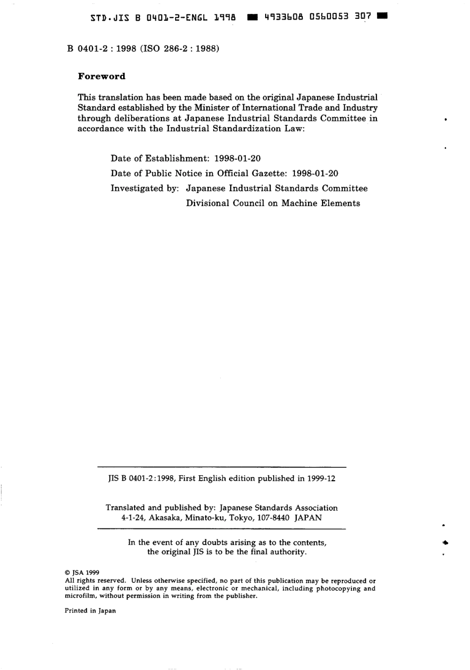 JIS B 0401-2-1998 scan.pdf_第2页