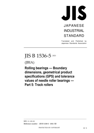 JIS B 1536-5-2021.pdf