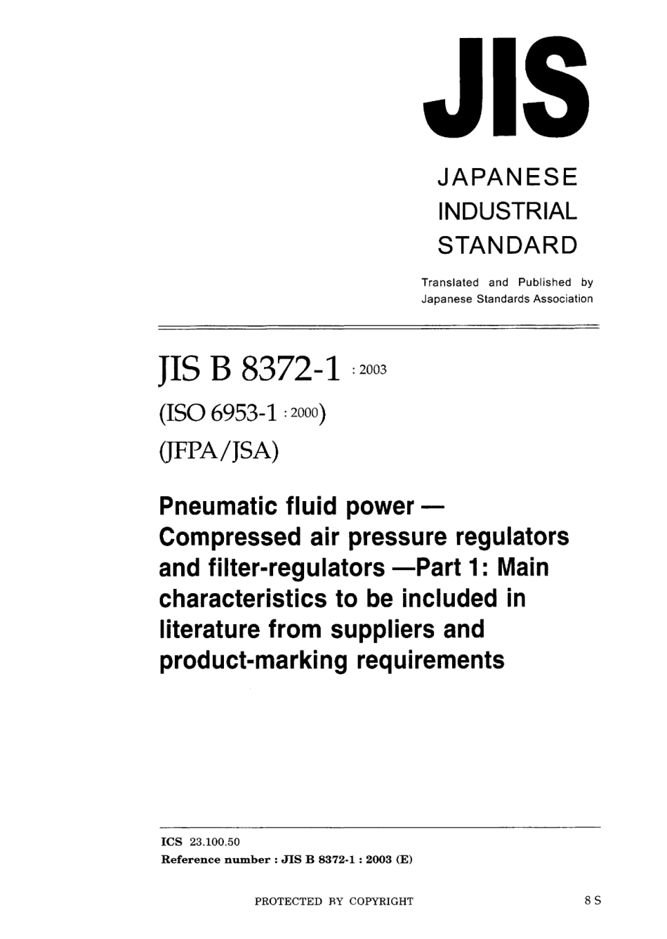 JIS B 8372-1-2003.pdf_第1页