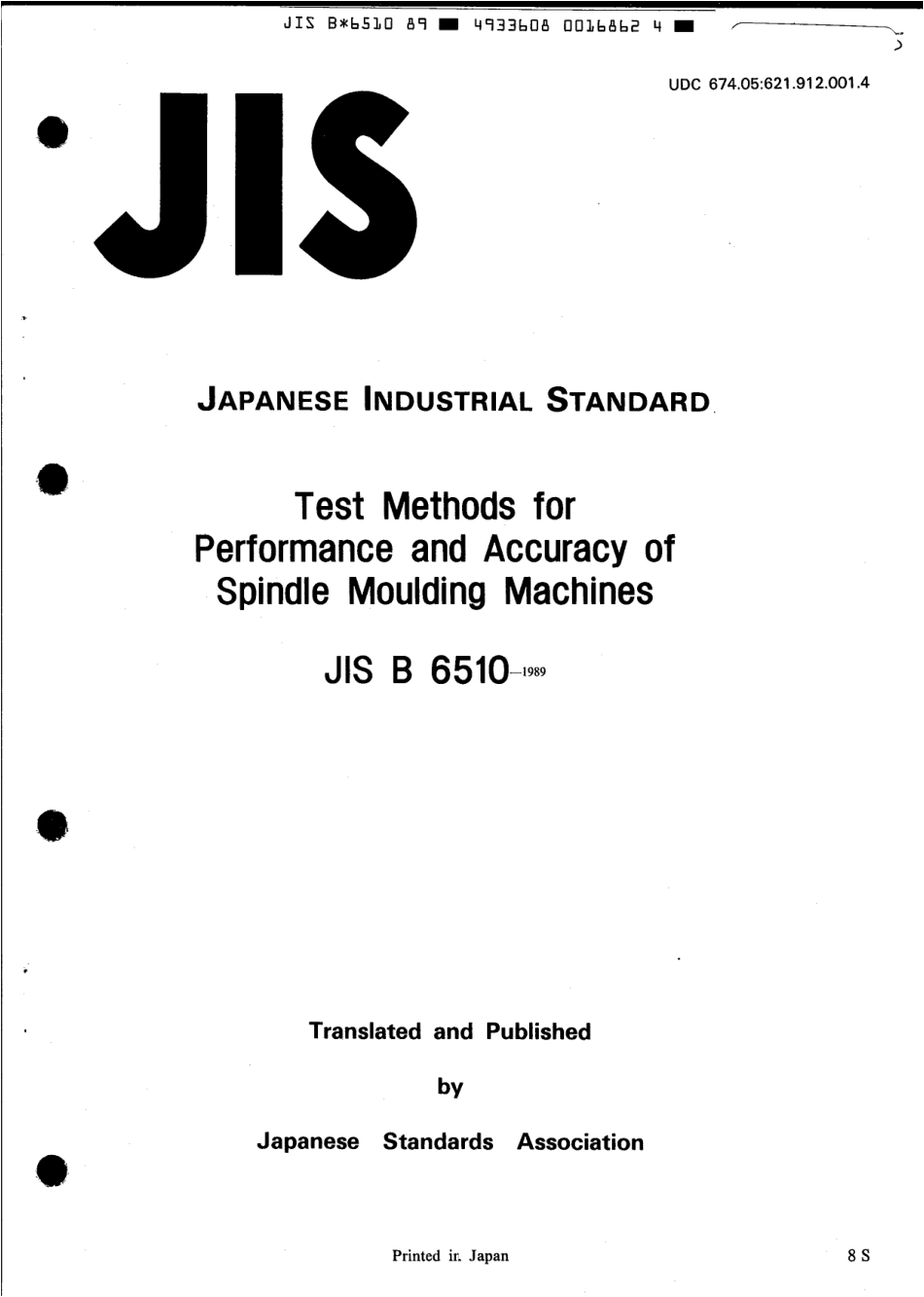 JIS B 6510-1989 scan.pdf_第1页