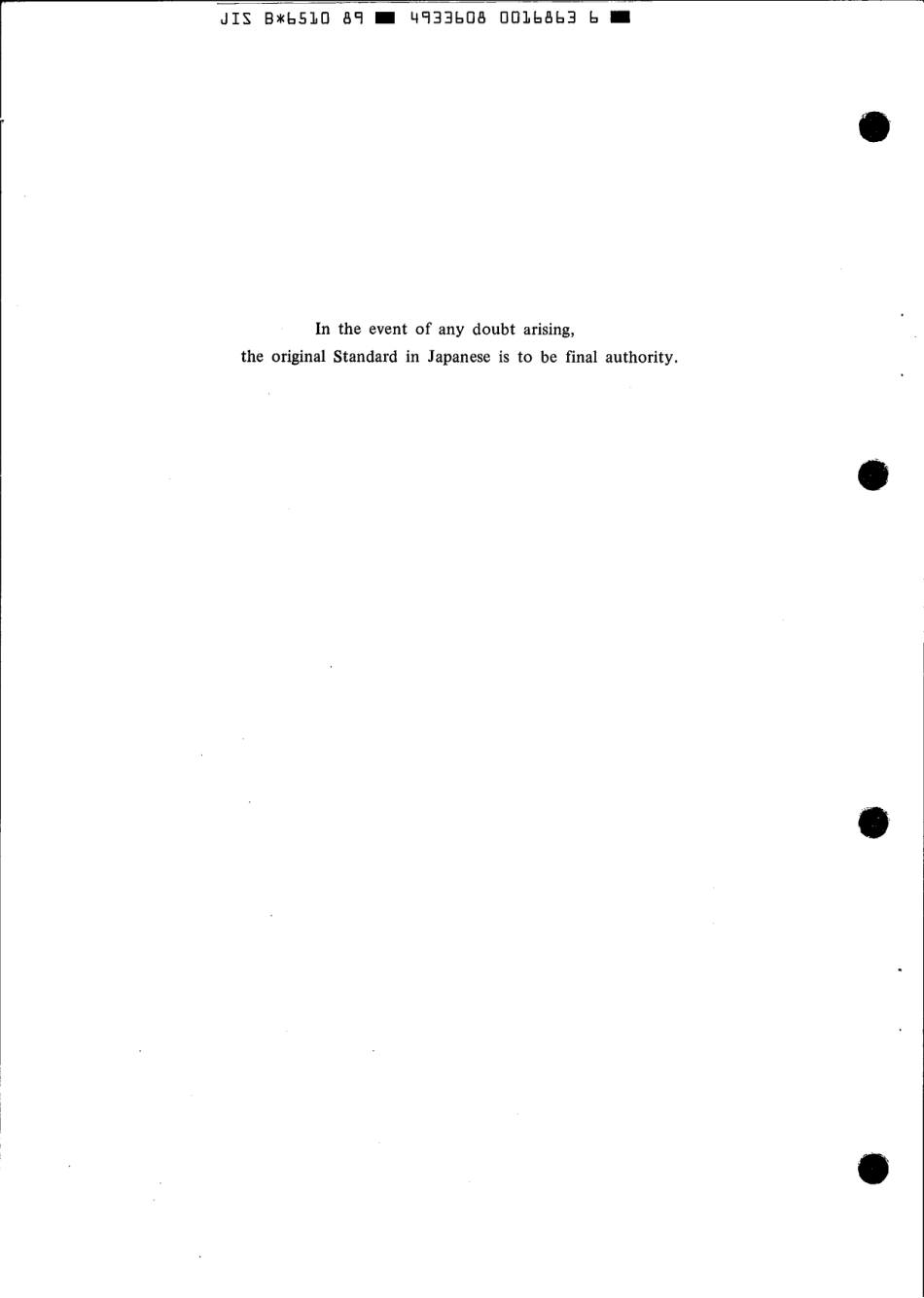 JIS B 6510-1989 scan.pdf_第2页