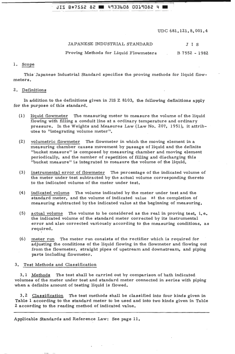 JIS B 7552-1982 scan.pdf_第3页