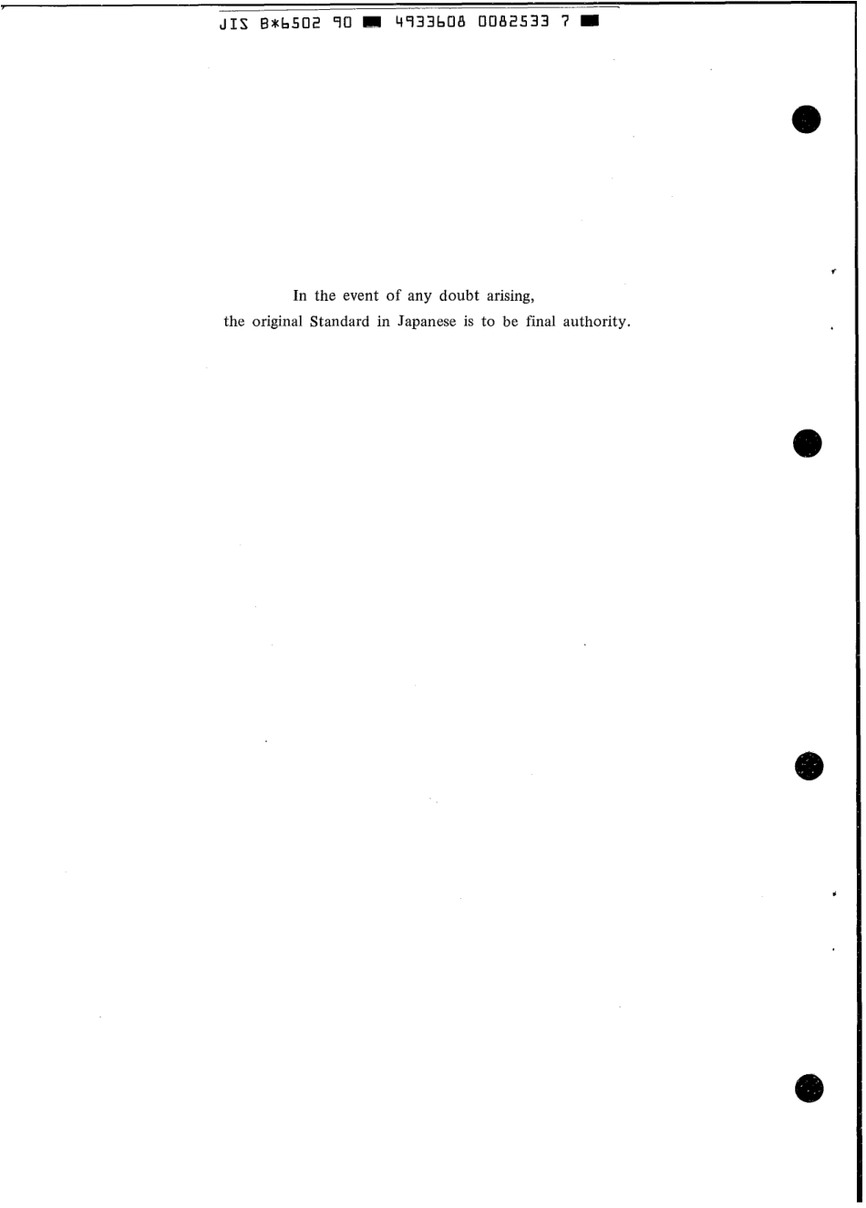 JIS B 6502-1990 scan.pdf_第2页