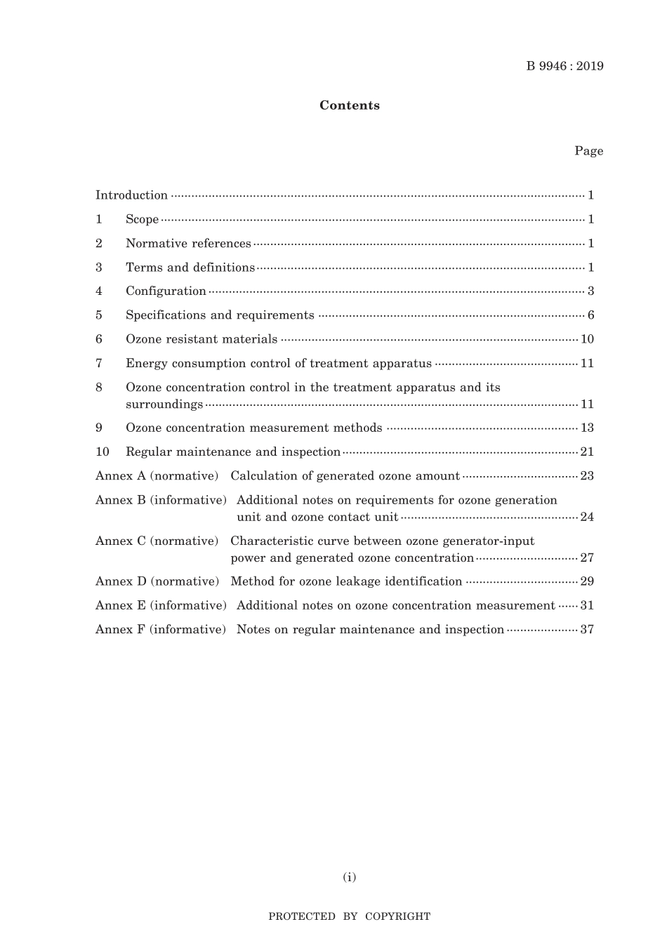 JIS B 9946-2019.pdf_第3页