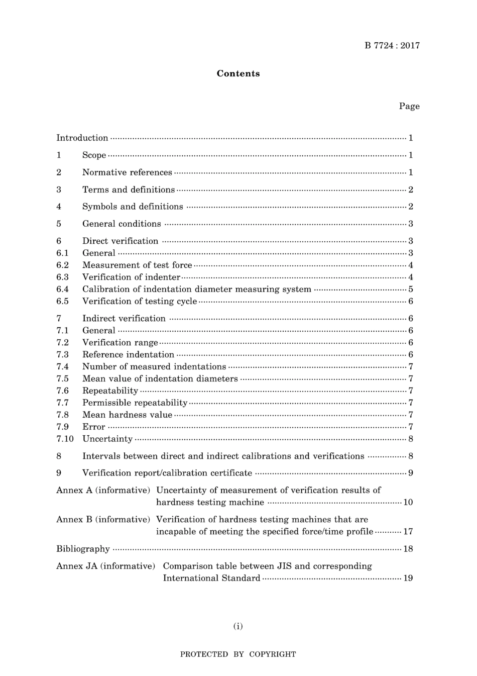 JIS B 7724-2017.pdf_第3页