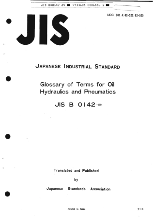 JIS B 0142-1984 scan.pdf