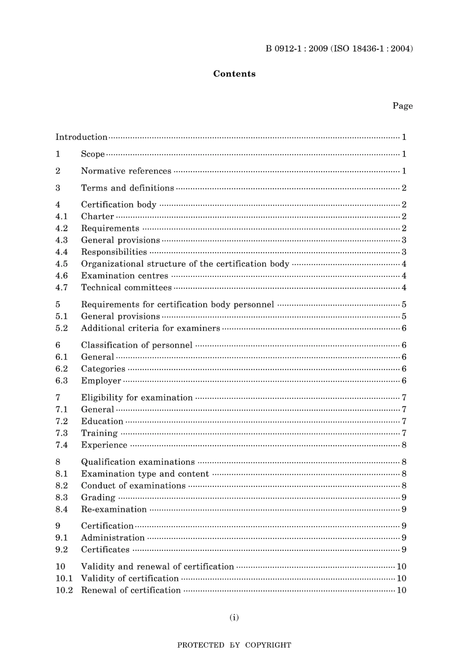 JIS B 0912-1-2009.pdf_第3页