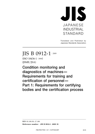 JIS B 0912-1-2009.pdf