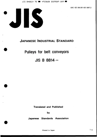 JIS B 8814-1992 scan.pdf