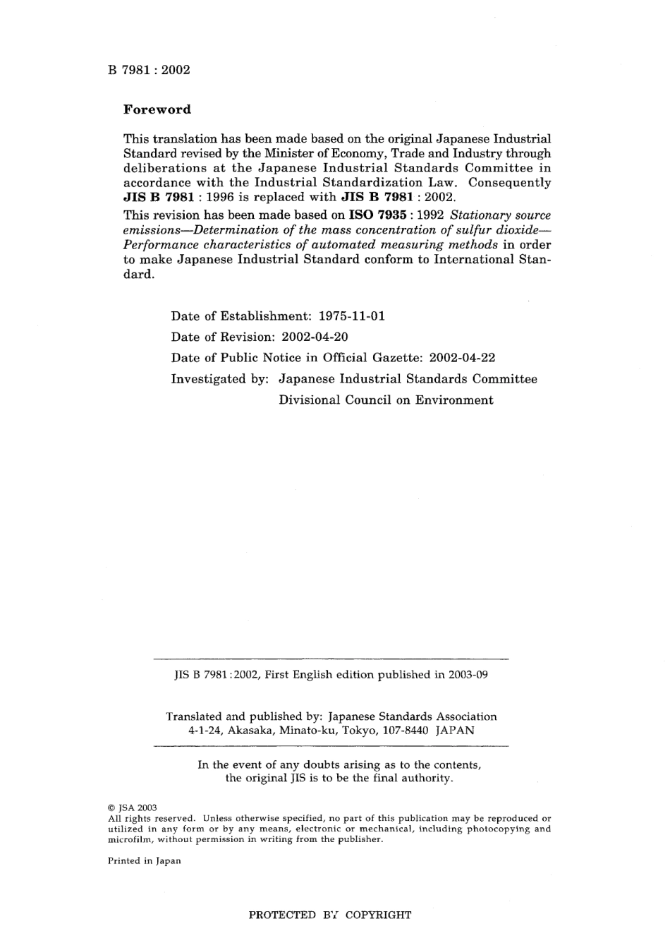 JIS B 7981-2002.pdf_第2页