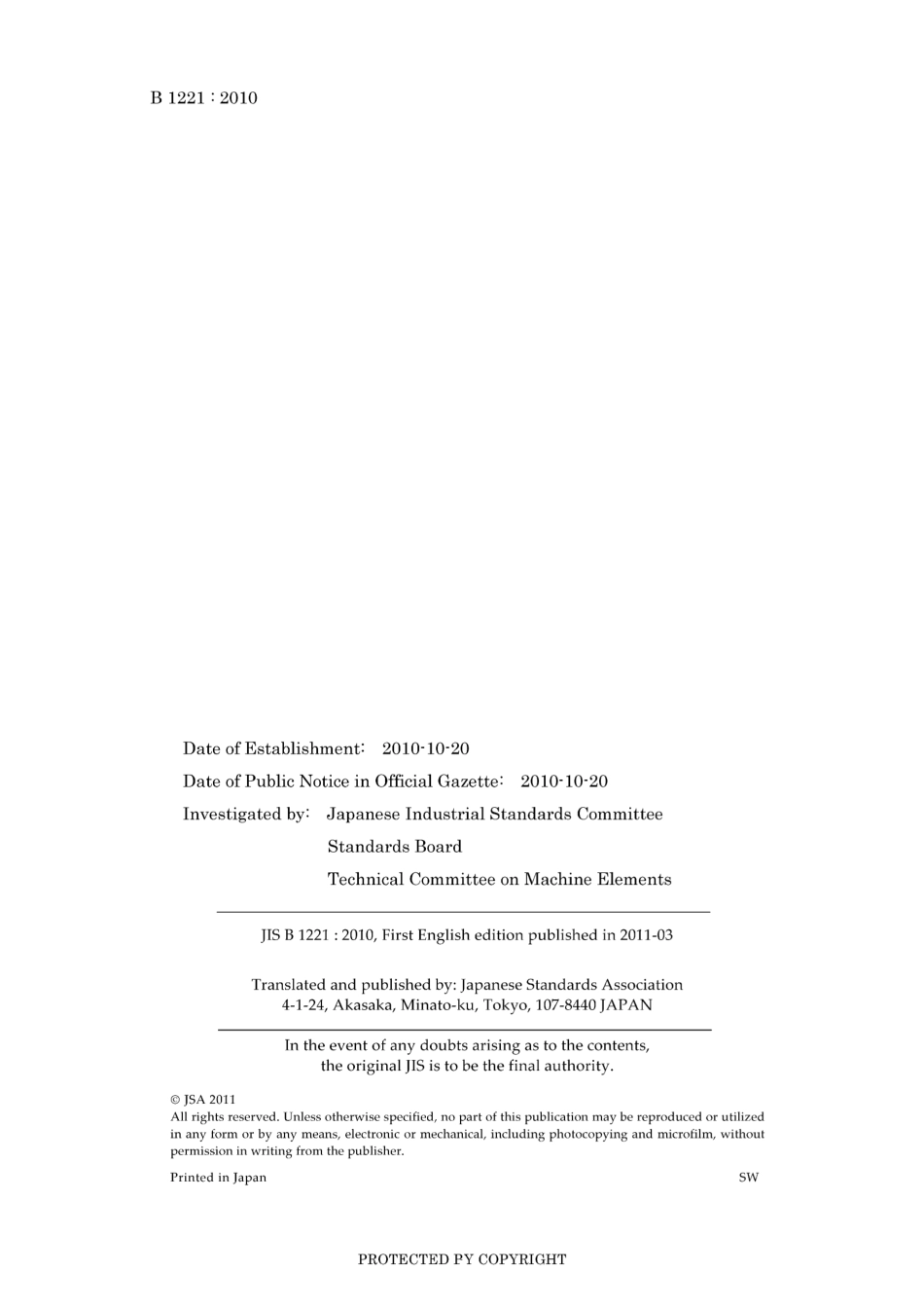 JIS B 1221-2010.pdf_第2页